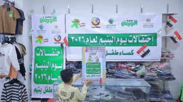 تنسيق مع التضامن.. الأورمان تنظم فعاليات في مختلف المحافظات للاحتفال بيوم اليتيم