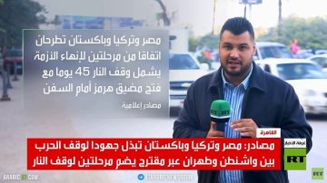 مصر.. تواصل الجهود لوقف الحرب مصر.. تواصل الجهود لوقف الحرب