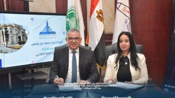 تجارة عين شمس ومؤسسة القيادات المصرية للتنمية يوقعان مذكرة تفاهم MOU لدعم ريادة الأعمال تجارة عين شمس ومؤسسة القيادات المصرية للتنمية يوقعان مذكرة تفاهم MOU لدعم ريادة الأعمال
