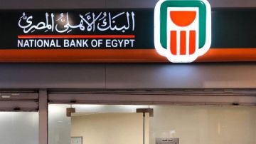 أعلى شهادة ادخار في البنك الأهلي .. تفاصيل أعلى شهادة ادخار في البنك الأهلي .. تفاصيل