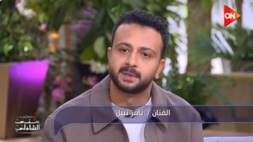 تامر نبيل: سر نجاح حكاية نرجس التحضير وروح الفريق تامر نبيل: سر نجاح حكاية نرجس التحضير وروح الفريق