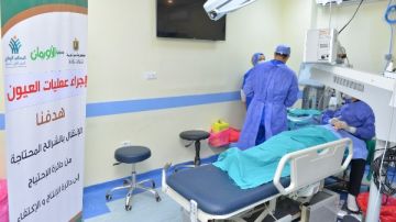 إجراء 9 عمليات عيون لغير القادرين بالدقهلية إجراء 9 عمليات عيون لغير القادرين بالدقهلية