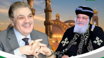 رئيس الوفد يهنئ البابا تواضروس الثاني والإخوة المسيحيين بعيد القيامة المجيد