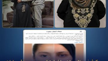 عاجل الداخلية تعلن عودة طفلة الوايلي بعد 12 عاما من الغياب: خطف وتزوير