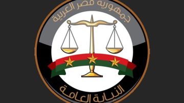 النيابة العامة تعلن وقف التعامل الورقي في القضايا القديمة النيابة العامة تعلن وقف التعامل الورقي في القضايا القديمة