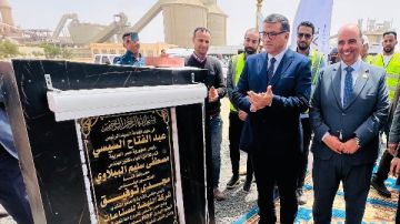 جلسة استماع لزيادة الطاقة الإنتاجية مصنع الأسمنت بقنا