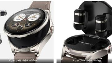 بسعر مفاجأة ..هواوي تنتج ساعة ذكية تتضمن ميزة غير مسبوقة إليك التفاصيل كاملة