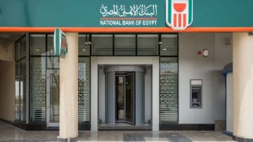 تعديل سعر العائد على الشهادات البلاتينية بالبنك الأهلي المصري تعديل سعر العائد على الشهادات البلاتينية بالبنك الأهلي المصري