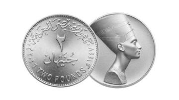 رسميا.. شكل الجنيه الجديد و الـ2 جنيه المعدن في مصر رسميا.. شكل الجنيه الجديد و الـ2 جنيه المعدن في مصر