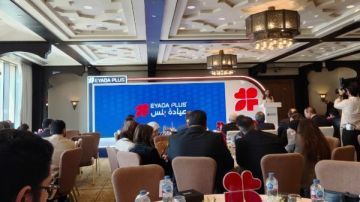 عيادة بلس خطوة جديدة نحو التحول الرقمي الصحي وشراكات استراتيجية لدعم منظومة التأمين الشامل عيادة بلس خطوة جديدة نحو التحول الرقمي الصحي وشراكات استراتيجية لدعم منظومة التأمين الشامل