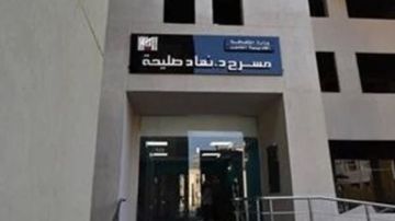 أكاديمية الفنون توضح ملابسات قبول طلاب الدراسات العليا بمعهد السينما أكاديمية الفنون توضح ملابسات قبول طلاب الدراسات العليا بمعهد السينما
