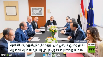 مصر.. تنويع مصادر الطاقة مصر.. تنويع مصادر الطاقة