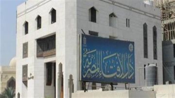 الإفتاء : إنهاء الحياة من كبائر الذنوب.. ورحمة الله أوسع من كل ألم الإفتاء : إنهاء الحياة من كبائر الذنوب.. ورحمة الله أوسع من كل ألم