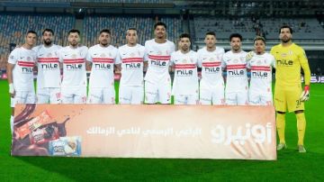 الزمالك يختتم تدريباته اليوم استعدادا لقمة الأهلي الزمالك يختتم تدريباته اليوم استعدادا لقمة الأهلي