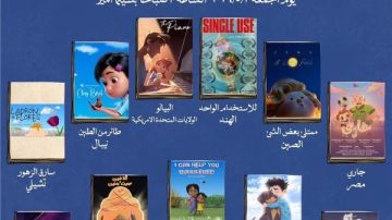 عروض خاصة للأطفال ضمن فعاليات مهرجان الإسكندرية للفيلم القصير عروض خاصة للأطفال ضمن فعاليات مهرجان الإسكندرية للفيلم القصير