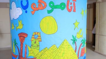 التضامن تعلن نتائج المرحلة الأولى من مبادرة أنا موهوب