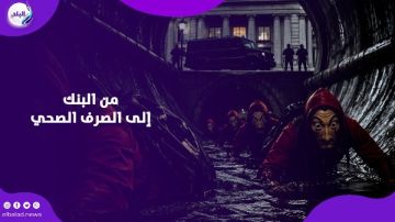 على طريقة La Casa de Papel .. عصابة تهرب عبر الصرف الصحي في نابولي فيديوجراف