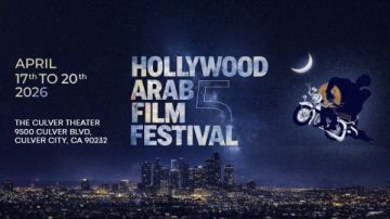 مهرجان هوليوود للفيلم العربي يكرم ريهام عبد الغفور بجائزة عزيزة أمير مهرجان هوليوود للفيلم العربي يكرم ريهام عبد الغفور بجائزة عزيزة أمير