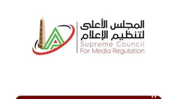 الأعلى للإعلام يتلقى شكوى من النادى الأهلي ضد برنامج مودرن سبورت 