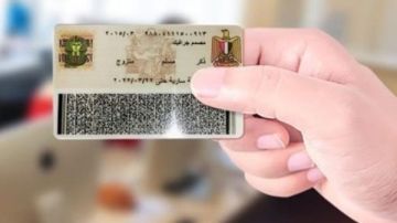 انتهى عصر الطوابير.. استخرج بطاقة الرقم القومي في دقائق معدودة
