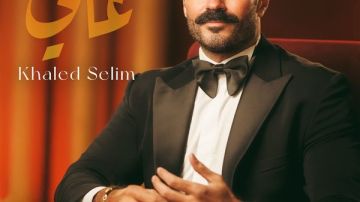 خالد سليم يتألق في لوس أنجلوس .. ويحتفل بطرح غالي خالد سليم يتألق في لوس أنجلوس .. ويحتفل بطرح غالي