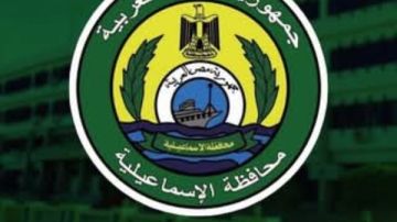 غائم جزئي .. حالة الطقس بمحافظة الإسماعيلية