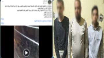 الأمن يكشف ملابسات فيديو التعدي على مسن بالبحيرة