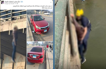 انتحار صادم فوق النيل.. الأمن المصري يكشف كواليس واقعة هزت المشاعر انتحار صادم فوق النيل.. الأمن المصري يكشف كواليس واقعة هزت المشاعر