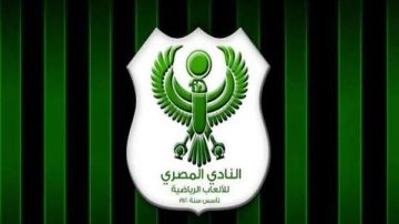 بيع واستبعاد لاعبين قرارات صارمة في المصري بعد الخسارة أمام الزمالك