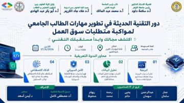 غدا.. ندوة علمية بـ علوم بنين الأزهر في أسيوط غدا.. ندوة علمية بـ علوم بنين الأزهر في أسيوط