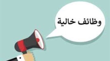 كيفية التقديم لوظائف المتحف المصري الكبير كيفية التقديم لوظائف المتحف المصري الكبير