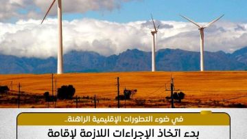 بتوجيهات رئاسية.. التحرك الميداني الأول لاستغلال طاقة الرياح بمرتفعات الجلالة