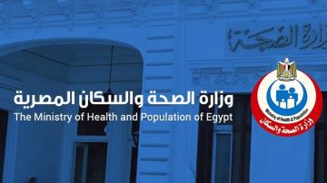 الصحة: تفعيل مبادرة الكشف الجلوكوما بمستشفى إمبابة الصحة: تفعيل مبادرة الكشف الجلوكوما بمستشفى إمبابة