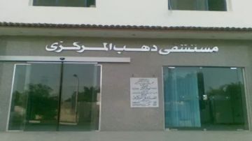 نقابة أطباء جنوب سيناء تكشف تفاصيل جديدة في واقعة فيديو دهب نقابة أطباء جنوب سيناء تكشف تفاصيل جديدة في واقعة فيديو دهب