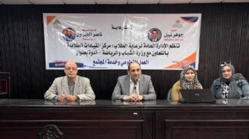العمل التطوعي وخدمة المجتمع.. ندوة توعوية بآداب بنها العمل التطوعي وخدمة المجتمع.. ندوة توعوية بآداب بنها