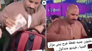 مليون جنيه نقوط في فرح بالمنيا يثير جدلا واسعا.. ما القصة؟ مليون جنيه نقوط في فرح بالمنيا يثير جدلا واسعا.. ما القصة؟