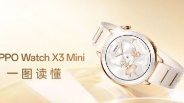 تسريبات تكشف استعداد أوبو لإطلاق ساعة Oppo Watch X3 Mini تسريبات تكشف استعداد أوبو لإطلاق ساعة Oppo Watch X3 Mini