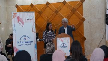 ضمن سلسلة لقاء مع الأدب الكوري.. جفاء تفتح نافذة على تاريخ كوريا في أمسية أدبية