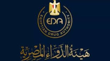 هيئة الدواء المصرية تحذر من تشغيلة مجهولة لأشهر مضاد حيوي هيئة الدواء المصرية تحذر من تشغيلة مجهولة لأشهر مضاد حيوي