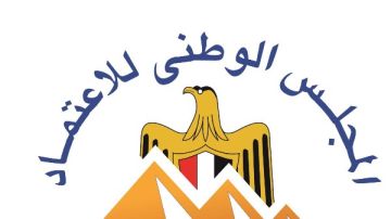 اعتماد أوروبي جديد يعزز الصادرات المصرية ويدعم شهادات البصمة الكربونية