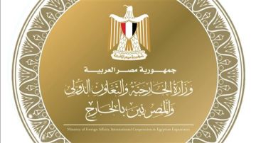 مصر تدين اقتحام مستوطنين المسجد الأقصى تحت حماية الشرطة الإسرائيلية