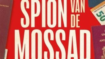 مدير فندق هولندي: عملت مع الموساد 15 عاما ضد البرنامج النووي الإيراني