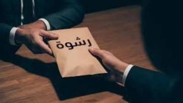 حبس مدير تنظيم حي الطالبية ومسئولة التصالح في قضية رشوة البناء المخالف.. التحفظ على 70 ألف جنيه