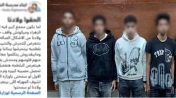 القبض على 5 طلاب لمضايقتهم الفتيات أثناء خروجهم من مدرسة بمصر القديمة