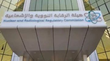 هيئة الرقابة النووية: أجواء مصر آمنة تماما.. ونرصد الخلفية الإشعاعية للمنطقة لحظيا هيئة الرقابة النووية: أجواء مصر آمنة تماما.. ونرصد الخلفية الإشعاعية للمنطقة لحظيا