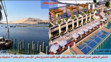 ممشى أهل مصر يتصدر مشهد احتفالات شم النسيم في أجواء ربيعية مميزة ممشى أهل مصر يتصدر مشهد احتفالات شم النسيم في أجواء ربيعية مميزة