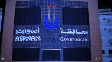 محافظ أسوان: حزمة إجراءات لخفض الإنفاق الحكومى بنسبة 50 .. وترشيد استهلاك الكهرباء