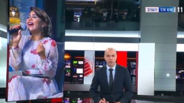 الإعلام الإسرائيلي يناقش الحالة الصحية لـ شيرين عبدالوهاب وعودتها إلى الغناء شاهد