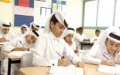 إجازة غير متوقعة للطلاب .. قطر تصدر قرارا مفاجئا بشأن الدراسة