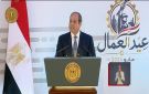 الرئيس السيسي: صنع في مصر استراتيجية وطنية لبناء اقتصاد قوي فيديو